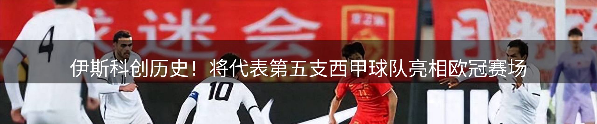 资讯播送